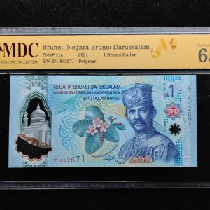 2024 Brunei 1 Brunei Dollar