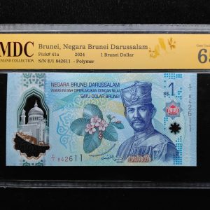 2024 Brunei 1 Brunei Dollar