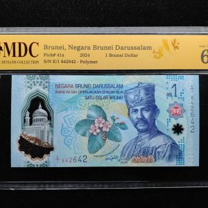2024 Brunei 1 Brunei Dollar