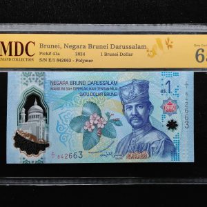 2024 Brunei 1 Brunei Dollar