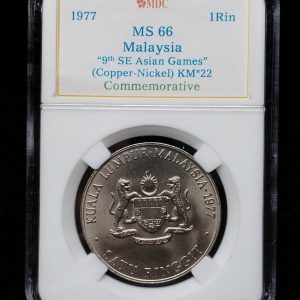 1977 Malaysia 1Rin