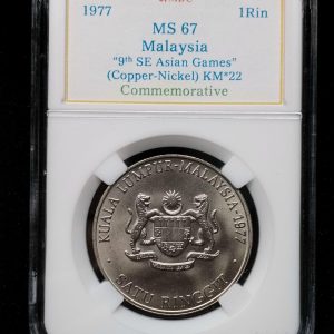 1977 Malaysia 1Rin