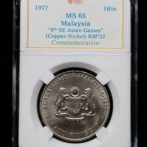1977 Malaysia 1Rin