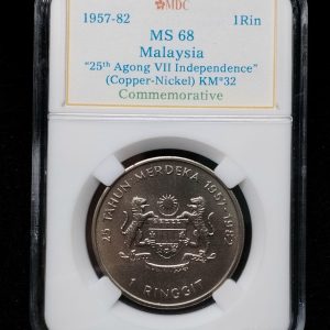 1957-82 Malaysia 1Rin