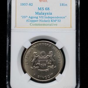 1957-82 Malaysia 1Rin