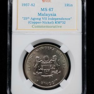 1957-82 Malaysia 1Rin