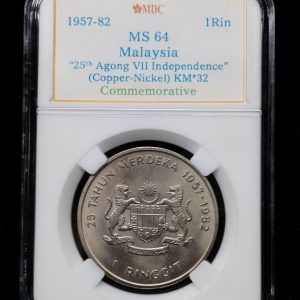 1957-82 Malaysia 1Rin