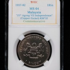 1957-82 Malaysia 1Rin