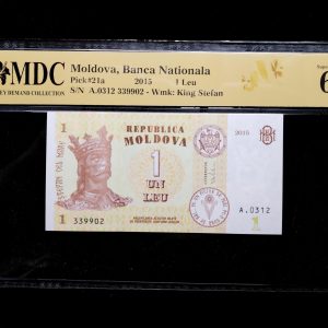 2015 Moldova 1 Leu