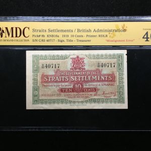 1919 Straits Settlements 10 Cents