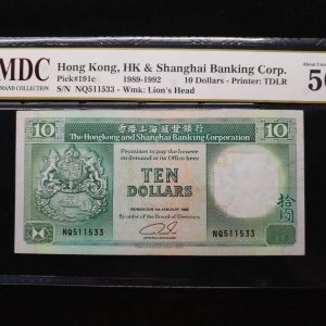 1989-1992 Hong Kong 10 Dollars