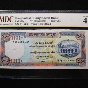 1983-2000 Bangladesh 100 Taka