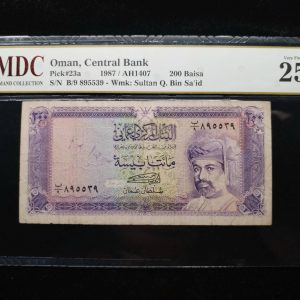 1987 Oman 200 Baisa