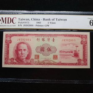 1961 Taiwan 5 Yuan