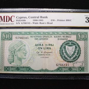 1980-1985 Cyprus ￡10