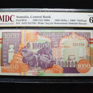 1990 Somalia 100 Shilin = 1000/-Shillings