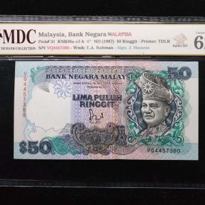 1987 Malaysia 50 Ringgit