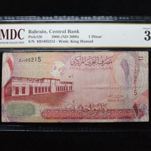 2006 Bahrain 1 Dinar
