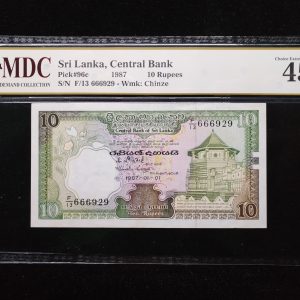 1987】 Sri Lanka 10 Rupees