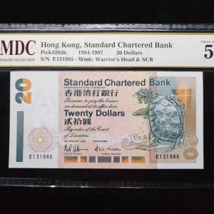 1994-1997 Hong Kong 20 Dollars