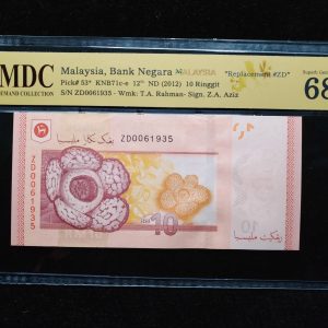 2012 Malaysia 10 Ringgit