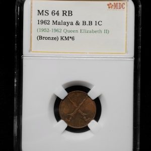 1962 Malaya 1C