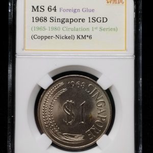 1968 Singapore 1SGD