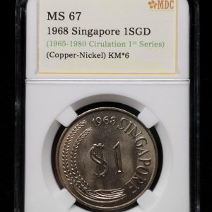 1968 Singapore 1SGD