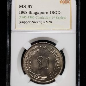 1968 Singapore 1SGD