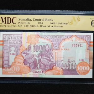 1990 Somalia 1000/- Shillings