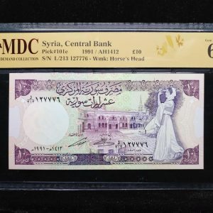 1991 Syria 10 Pound
