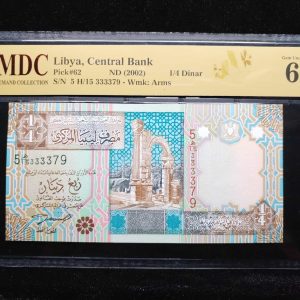 2002 Libya 1/4 Dinar
