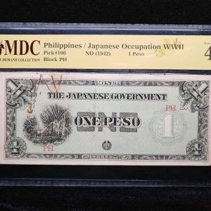 1942 Philippines 1 Peso