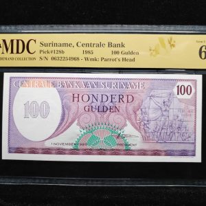 1985 Suriname 100 Gulden