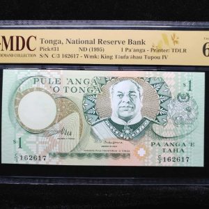 1995 Tonga 1 Pa'anga