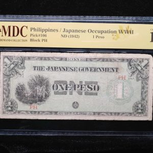 1942 Philippines 1 Peso