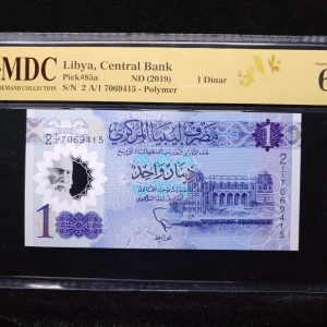 2019 Libya 1 Dinar