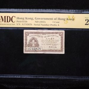 1941 Hong Kong 1 Cent