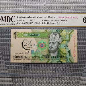 2017 Turkmenistan 1 Manat