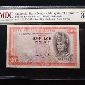1967-72 Malaysia 10 Ringgit
