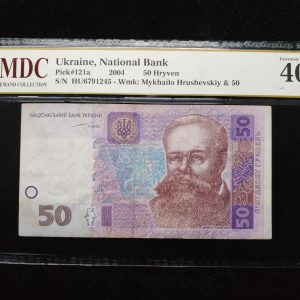 2004 Ukraine 50 Hryven