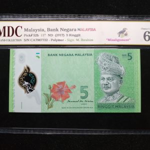 2017 Malaysia 5 Ringgit