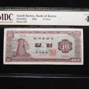 1965 South Korea 10 Won