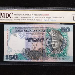 1987 Malaysia 50 Ringgit