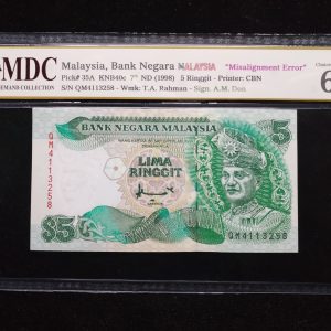 1998 Malaysia 5 Ringgit