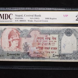 1981 Nepal 1000 Rupees
