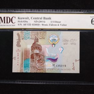 2014 Kuwait 1/4 Dinar