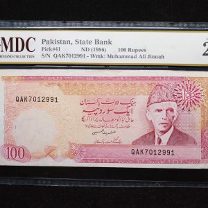1986 Pakistan 100 Rupees