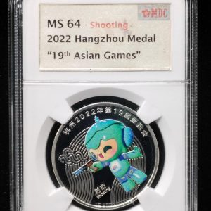 2022 Hangzhou Medal