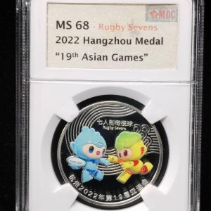 2022 Hangzhou Medal